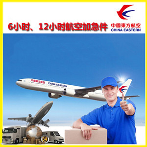 白城航空托运公司谈空运的四大作用是什么